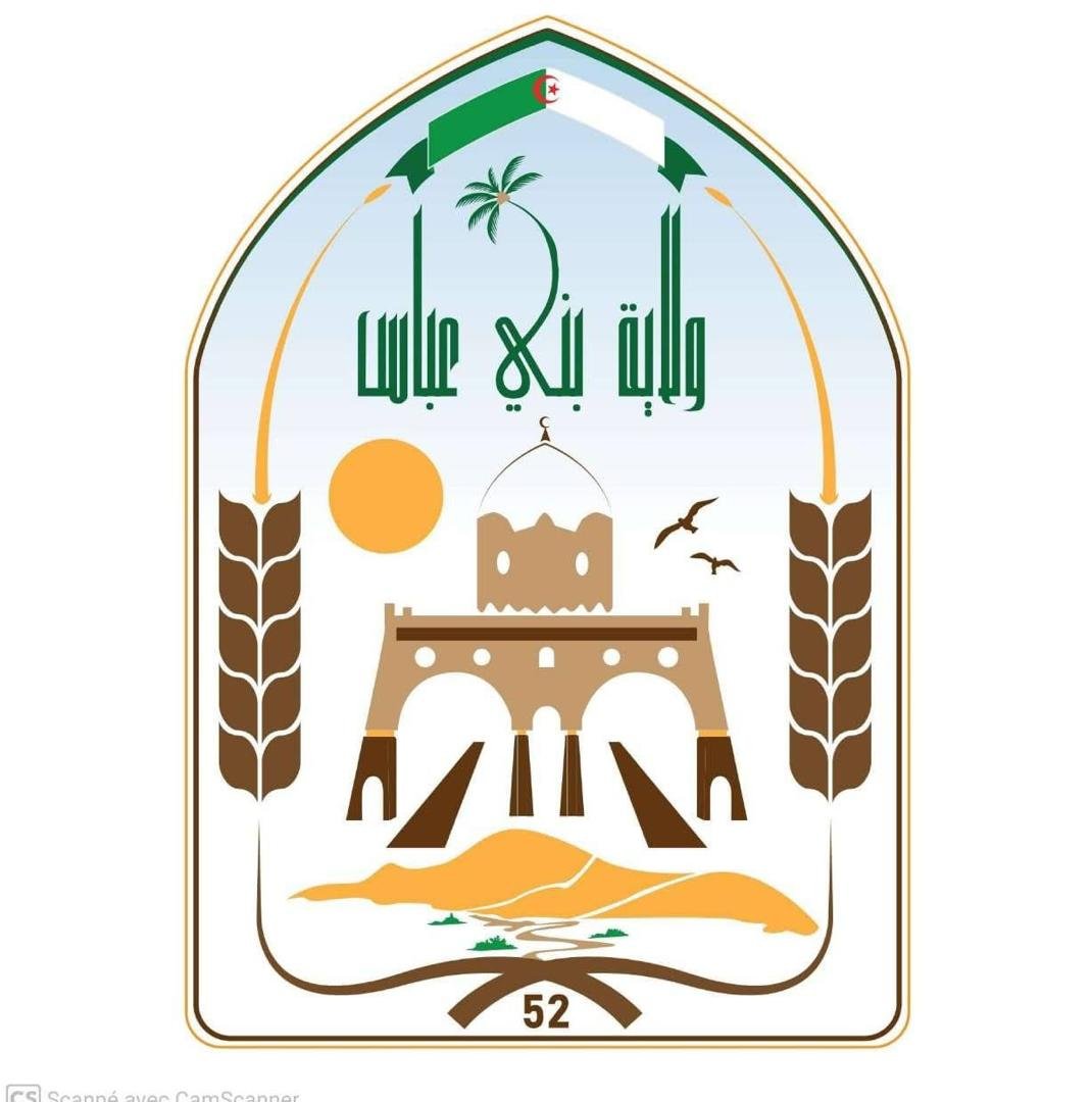 شعار ولاية بني عباس